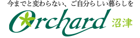 採用情報|オーチャード沼津